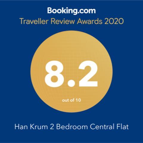 Han Krum 2 Bedroom Central Flat Sofia Extérieur photo